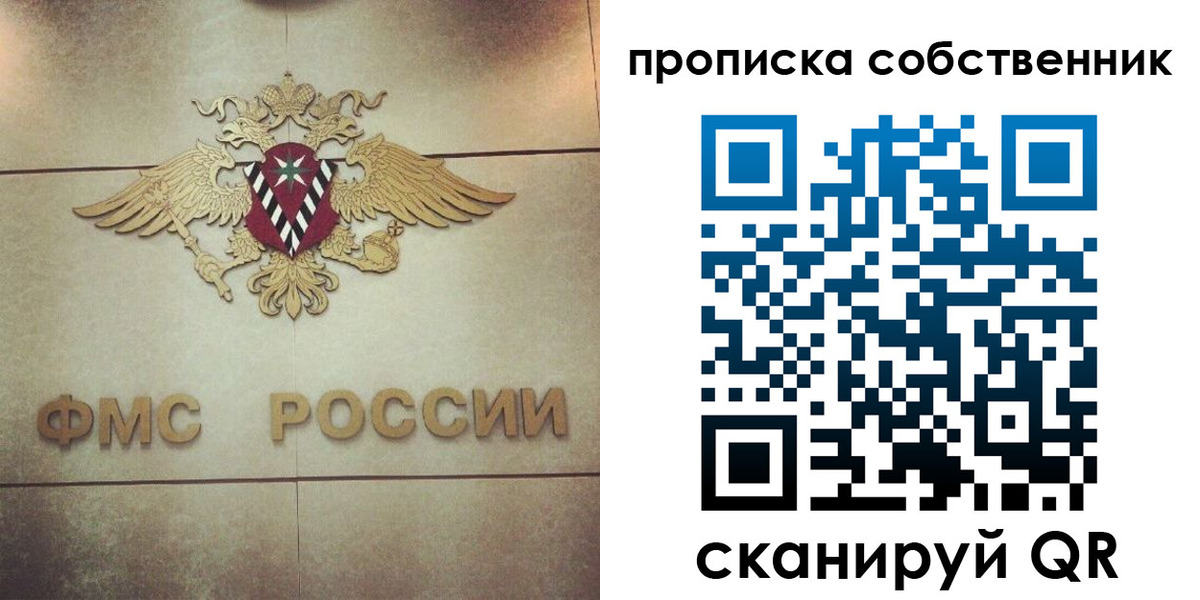 прописка ребенка в Чувашии