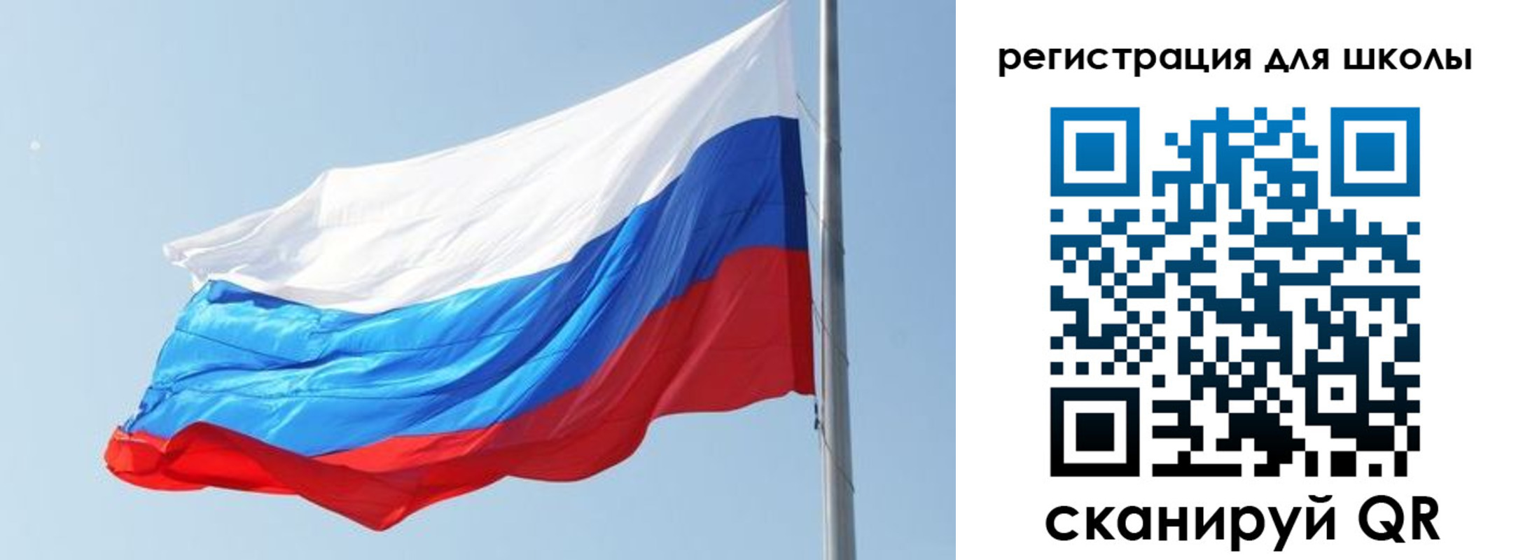 временная регистрация недорого в Чувашии
