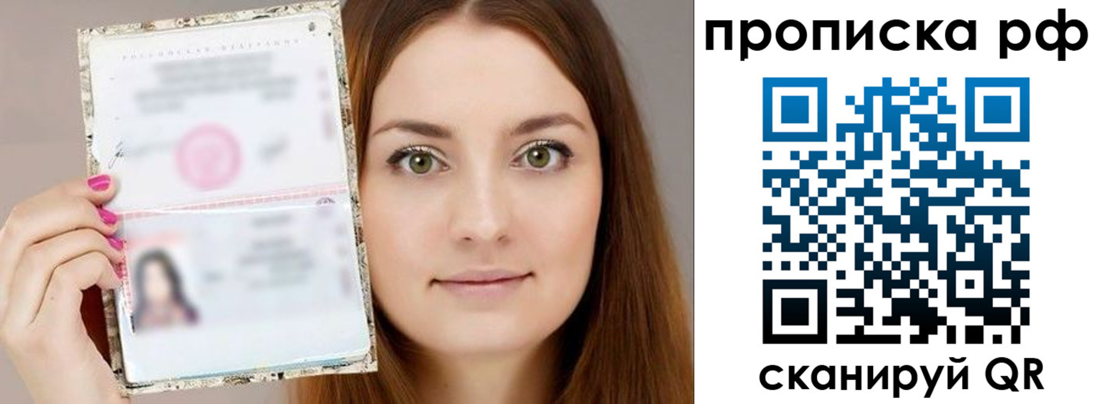 временная регистрация госуслуги в Чувашии