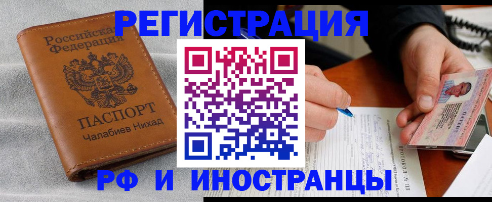 регистрация для школы в Чувашии