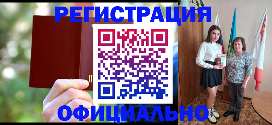 прописка в квартире в Чувашии